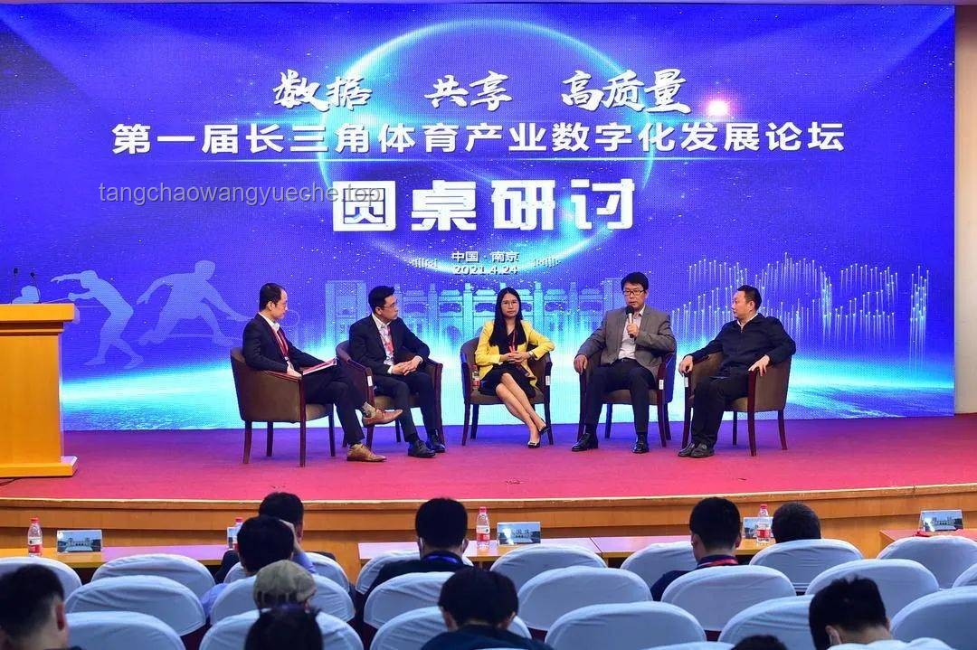 当体育课变成拼好课！：教育数字化转型下的体育课程革新